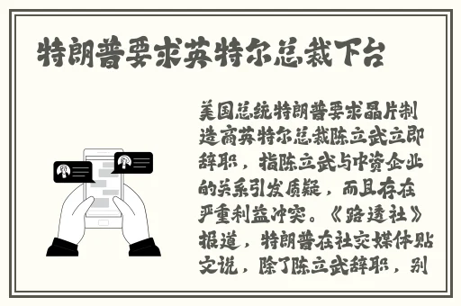 国产超清无码 片**中出