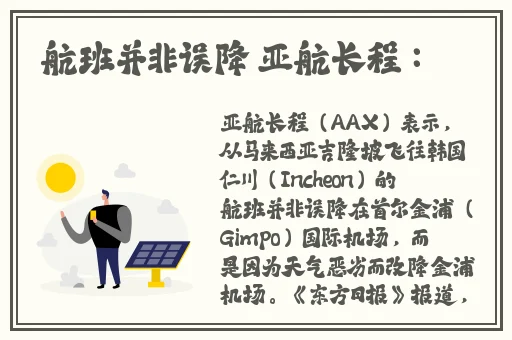 阳茎进去女人阳道过程免费看