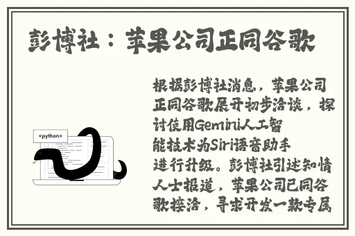 51吃瓜群众热心的朝阳群众