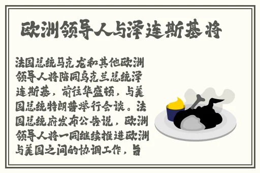 子豪薇娅漫画130话免费下拉